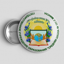 Значок Школа №131